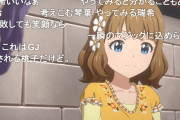 【ミリオンライブ】「桃子はミリシタでの人気ぶりが評価されてアニメでもいい役回りだな」新規「すげー性格悪くてブサイクなガキじゃね？」