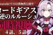【にじさんじ】サロメ「クセになるこの情報量」