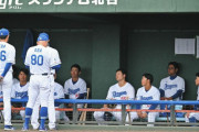 【悲報】中日ドラゴンやっぱり弱い