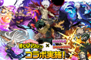 【パズドラ速報】ヒロアカコラボ詳細ｷﾀ━(ﾟ∀ﾟ)━!!【公式】