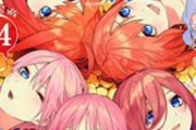 【画像】五等分の花嫁の声優ｗｗｗｗｗｗｗｗｗｗｗｗｗｗｗｗｗｗｗｗｗｗｗ