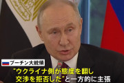 【速報】ロシア国内でクーデター勃発→プーチンさん、モスクワから逃亡かwwwww