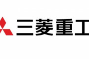 ｷﾀ━━d(ﾟ∀ﾟ)b━━!  三菱重工、発電出力を柔軟に変更できる原子炉を実用化。発電出力の変更：１時間→１７分に