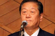 【立件見送り】自民党派閥の政治資金問題が話題ですが、ここで元民主党代表・小沢一郎氏を巡る虚偽記載事件をご覧ください