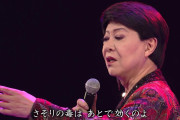美川憲一ってさそり座じゃないんだな