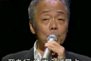 【訃報】谷村新司さん亡くなる　アリス　昴