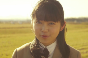 さくら学院卒業生の大賀咲希さんがTwitterを開始！