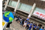 ◆悲報◆セルティックFW前田大然さん、国立に貼られたタペストリーが三笘の隣で自虐『薫のとなりはあかんョ』