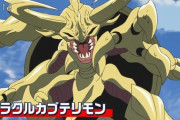 《デジモンアドベンチャー：》59話感想・画像 アトラーカブテリモン究極進化！ヘラクルカブテリモン！！