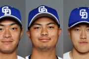 中日、津田啓史・土生翔太・山浅龍之介の3選手と来季の契約を結ばず