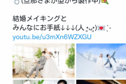 【祝】声優・山崎はるかさん結婚！！