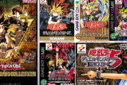 【朗報】遊戯王クソゲー詰め合わせパック、発売されるｗｗｗｗｗｗｗｗｗｗｗｗ