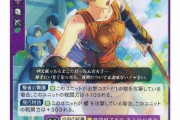 【FE】ファイアーエムブレムにおける代表的なブスキャラといえば