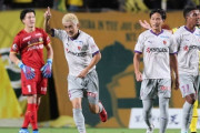J1京都、J2千葉に3-0快勝し天皇杯ベスト４進出！終始主導権を握る　天皇杯準々決勝（関連まとめ）