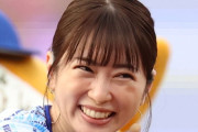 「えー！あの場にいたのー!?」志田未来、仙台駆けつけ〝アイドル推し活〟ガチ姿に「満喫した感がメッチャ伝わります」「ふるっぱーオタから見てもガチ」