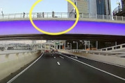 【極悪】高速道路の橋の上から走る車に向かって物を投げつけるヤツがあわられる。