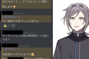 Vtuber 金魚坂拾ってくれる箱あるかな？表でももう完全に悲劇のヒロインと化してるじゃん