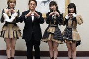 SKE48、大村秀章愛知県知事を訪問「引き続き、「LOVEあいち・スペシャルコラボ」として、愛知のPRをよろしくお願いします！」