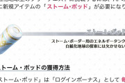 【議論】1日3回と言われると大したことないように思うかもしれないがこういうことだぞｗ