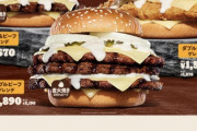 【デブ専】バーガーキングの期間限定メニュー、ガチで美味そう