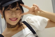 【SKE48】涼しくなってきたからか厚着だな…