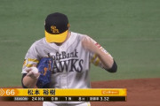 松本裕樹が復帰登板で1回0封　戦列復帰が最高の〝戦力補強〟
