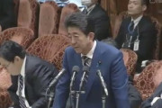 【動画】特定野党、コロナ集中審議で桜追及→委員長の制止を無視して退席…ネット民「国民の生命より桜が大事なのか」と批判殺到