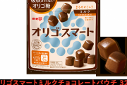 好きなお菓子、駄菓子挙げてけ