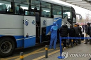 中国、韓国から来た入国者を全員隔離…初の強制隔離措置＝韓国の反応