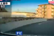 【動画】 そっちか！ 想定外の場所から車が突っ込んでくる衝撃事故動画が話題に