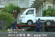 宮城で小学生4人をはねた容疑者、事件前に警察に「自分の様子がおかしい」と相談していた