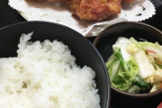 定食屋のババア「毎日来てくれてありがとうねぇ、サービスしとくから」ワイ「………」
