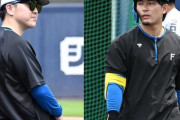 【日本ハム】生田目翼＆水野達稀が実戦復帰へ