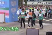 【動画】 中国・北京で人型ロボットによるハーフマラソン大会が開催される
