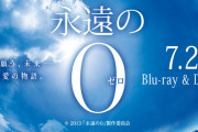【悲報】ミリオンセラー作家さん、小説家になろうに投稿するも人気が出ず敗走してしまう