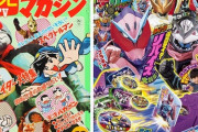 ヒーロー雑誌『テレビマガジン』50周年、ライダーもマジンガーも、ブームはここから