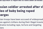 【激震】ロシア兵、ウクライナの1歳の赤ちゃんを性的暴行 → 動画が流出した結果・・・