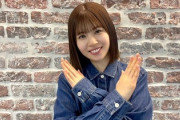 【日向坂46】松田好花1st写真集、衝撃のタイトル候補が判明