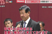 環境省「水俣病被害者の話聞きます。ちゃんと寄り添ってますよ」→