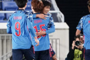 【日本代表】デビュー戦ゴールのDF山根視来、湘南と川崎Fで培ったもの「両方でやってきたことが結果になった」