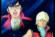 【悲報】機動戦士ガンダムZZ、面白いのに何故か評価されない・・・・・・