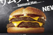 「サムライマック」←これ近年の最高傑作だよな