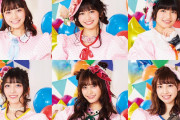 【美少女アイドル】「マジカル・パンチライン」小山リーナ、清水ひまわり、浅野杏奈が卒業を発表！清水ひまわりは芸能界も引退