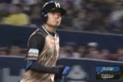 【vsオリックス】日本ハム、6回に中島の犠牲フライで1点追加！