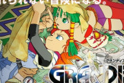 今までで一番『戦闘が面白かったRPG』ってどれよ？