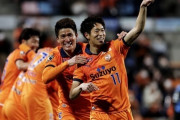 J2清水、J1川崎に3-2競り勝ち！前回王者広島は横浜FCに逆転勝利！名古屋は酒井宣福2発で好調神戸に快勝　ルヴァン杯第1節（関連まとめ）