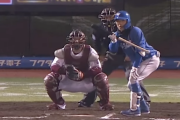 日ハム上野響平のバント、独特過ぎると話題に