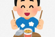 市場に流通しづらい“未利用魚”使ったカップ麺　「なにわの潮ラーメン」　エースコックが大阪府とタッグ組み開発　食品ロス削減へ　