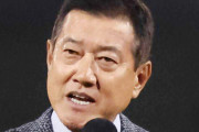 渡辺恒雄氏『お別れの会』　球界、政財界などから約3900人が参会…　巨人・原辰徳前監督「私が最も影響を受けた師です」