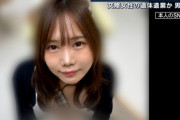 【悲報】男のきんたまを情けないなどSNSで男を煽った日本人女性、弱男に殺されて山中に捨てられる